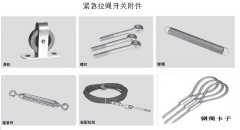 KLB-T-S雙向拉繩開關接線圖輸送機跑偏開關 KLB-T-S雙向拉繩開關接線圖輸送機跑偏開關