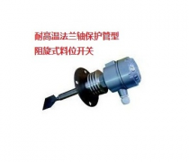 RT10D 螺紋型料位開(kāi)關(guān)化肥廠料流檢測(cè)器 RT10D 螺紋型料位開(kāi)關(guān)化肥廠料流檢測(cè)器