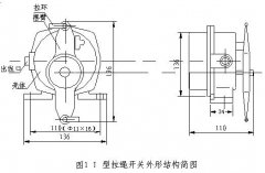 卓信制造BXYXL-II防爆雙向拉繩開關拉線開關廠家 卓信制造BXYXL-II防爆雙向拉繩開關拉線開關廠家