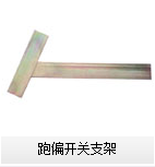 雙向拉繩開關(guān)MG135.T1【膠帶輸送機(jī)保護(hù)裝置】防爆防騙開關(guān)廠家 雙向拉繩開關(guān)MG135.T1【膠帶輸送機(jī)保護(hù)裝置】防爆防騙開關(guān)廠家