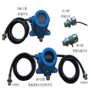 霍爾、轉(zhuǎn)速變送器ZSBS-HF(速度傳感器)質(zhì)量好價格優(yōu)惠 霍爾、轉(zhuǎn)速變送器ZSBS-HF(速度傳感器)質(zhì)量好價格優(yōu)惠
