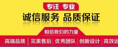 紅外線打滑數顯檢測裝置YKDH-III水泥廠用接觸打滑欠速開關