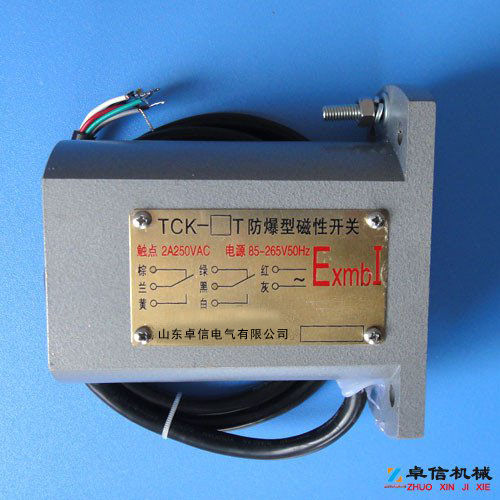 礦山磁開關(guān)（TCK-1P、TCK-1T）單極性礦用磁開關(guān)采購(gòu)生產(chǎn)廠家