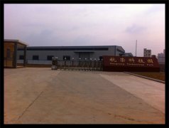 耐高溫無源反饋長發【磁性開關】HJK16-2020KH-C全網優惠價格 耐高溫無源反饋長發【磁性開關】HJK16-2020KH-C全網優惠價格