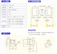 氣缸隔膜閥、氣缸蝶閥、氣缸磁性開關WEF-/Q-1001價格優惠 氣缸隔膜閥、氣缸蝶閥、氣缸磁性開關WEF-/Q-1001價格優惠