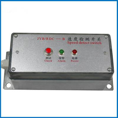 JSB/HDJ-III帶控制箱打滑開關/速度檢測器、JSBHDJ-III非接觸式速度打滑檢測儀現貨價格 JSB/HDJ-III帶控制箱打滑開關/速度檢測器、JSBHDJ-III非接觸式速度打滑檢測儀現貨價格